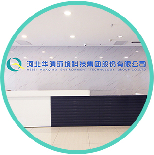 水質(zhì)檢測