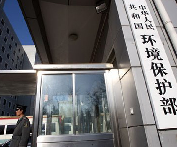 環(huán)保部通報水、大氣、土壤三個環(huán)境管理司組建情況