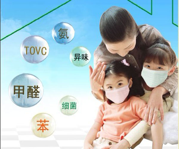 天氣熱，甲醛更易揮發(fā)危害大