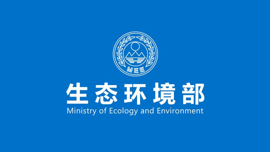 生態(tài)環(huán)境部通報(bào)10月和1-10月全國(guó)地表水、環(huán)境空氣質(zhì)量狀況