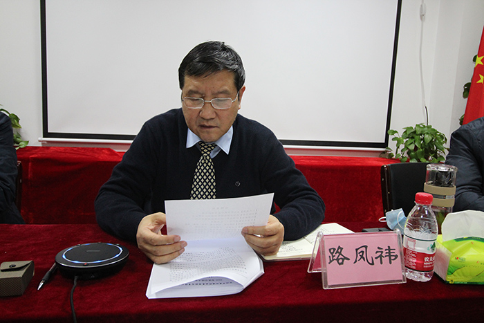 華清環(huán)?？萍技瘓F董事長路鳳祎